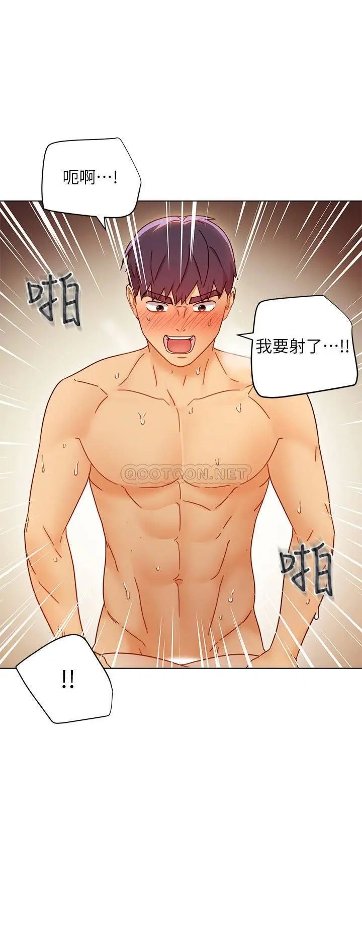 继母的朋友们[顶通]韩漫全集-第49话 赌上全身和高傲的静恩对决无删减无遮挡章节图片 