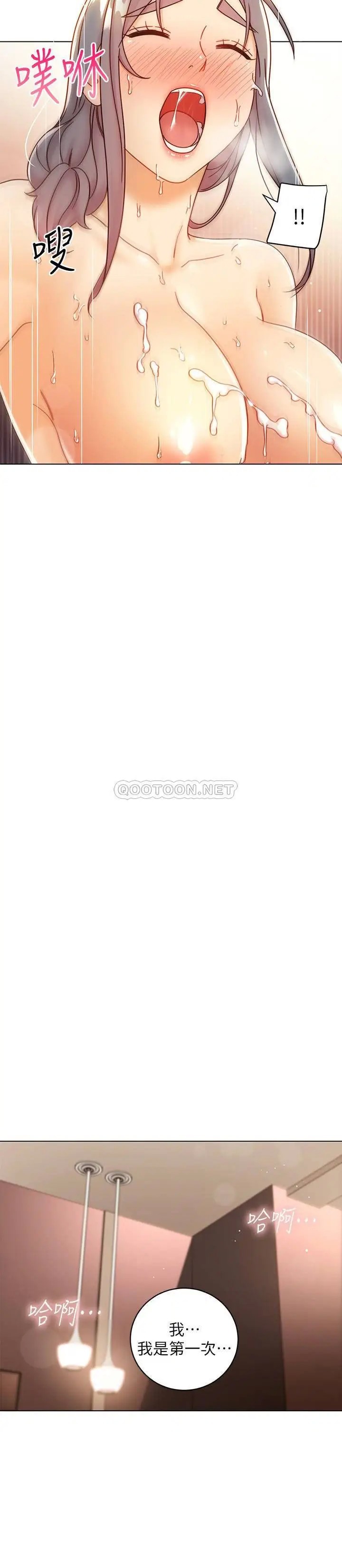 继母的朋友们[顶通]韩漫全集-第49话 赌上全身和高傲的静恩对决无删减无遮挡章节图片 