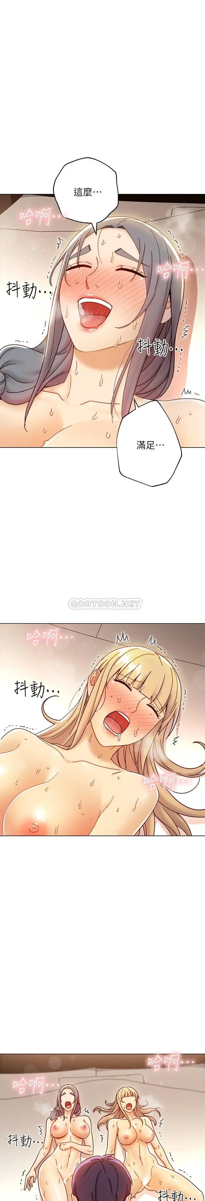 继母的朋友们[顶通]韩漫全集-第49话 赌上全身和高傲的静恩对决无删减无遮挡章节图片 