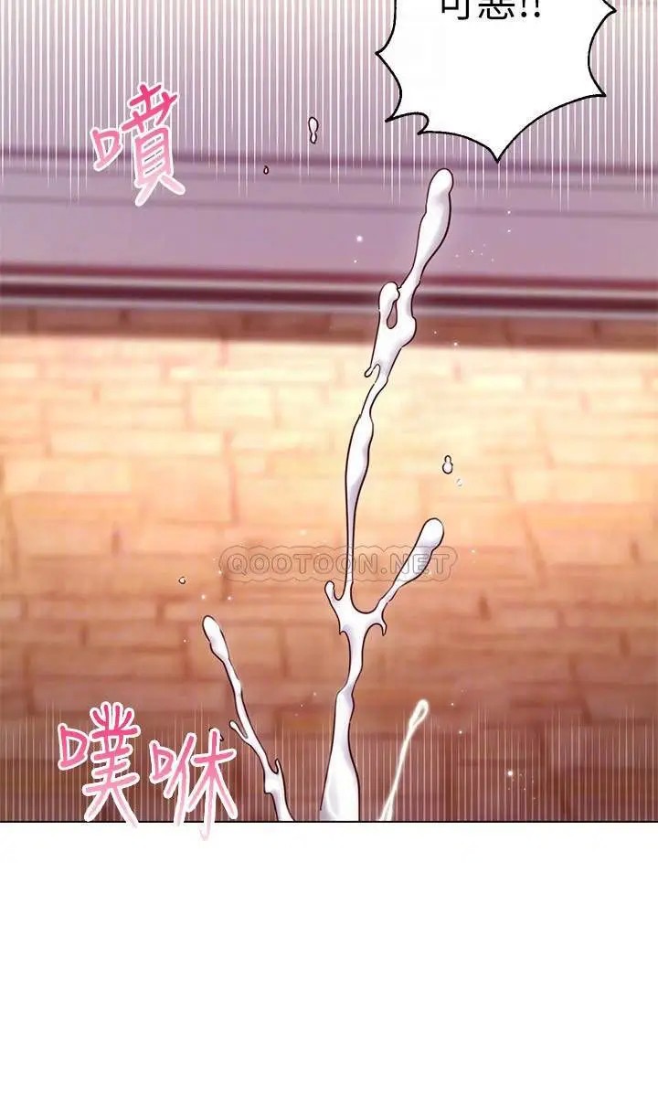 继母的朋友们[顶通]韩漫全集-第50话 开始有感觉的静恩无删减无遮挡章节图片 