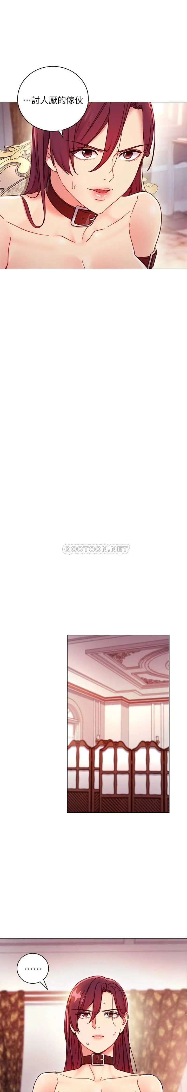 继母的朋友们[顶通]韩漫全集-第51话 那么了不起，怎么一根手指就…无删减无遮挡章节图片 