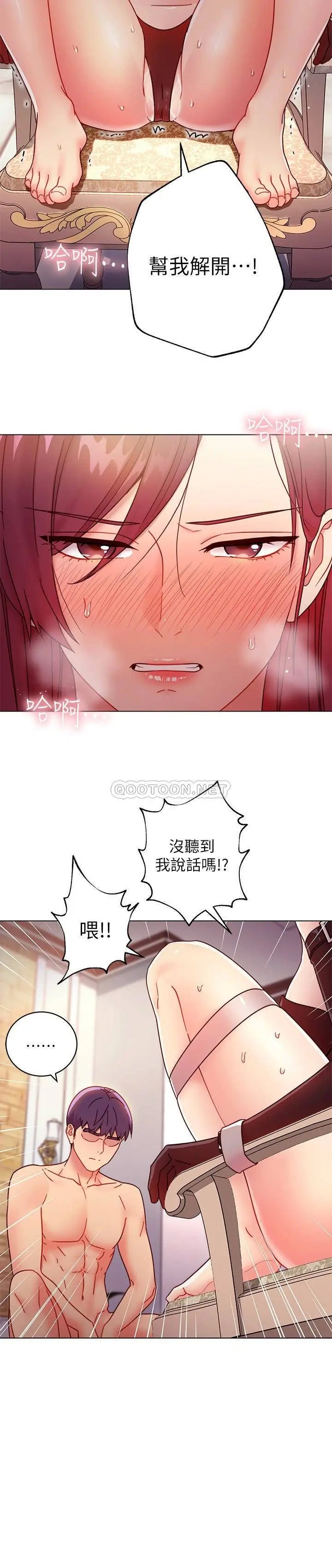继母的朋友们[顶通]韩漫全集-第51话 那么了不起，怎么一根手指就…无删减无遮挡章节图片 
