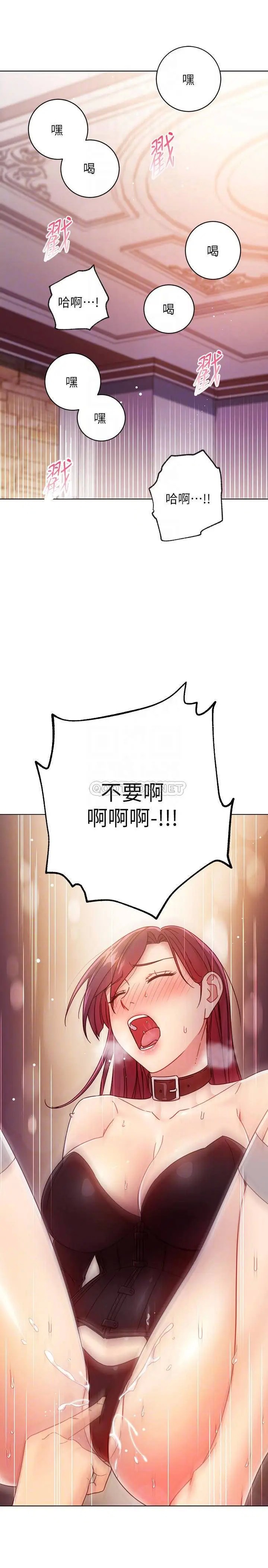 继母的朋友们[顶通]韩漫全集-第52话 生平第一次经历的耻辱无删减无遮挡章节图片 