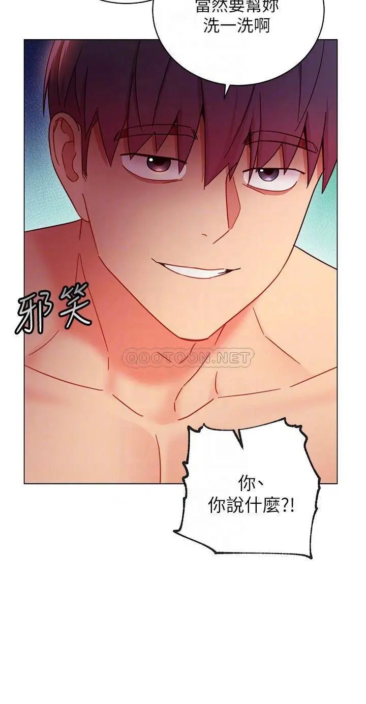 继母的朋友们[顶通]韩漫全集-第52话 生平第一次经历的耻辱无删减无遮挡章节图片 
