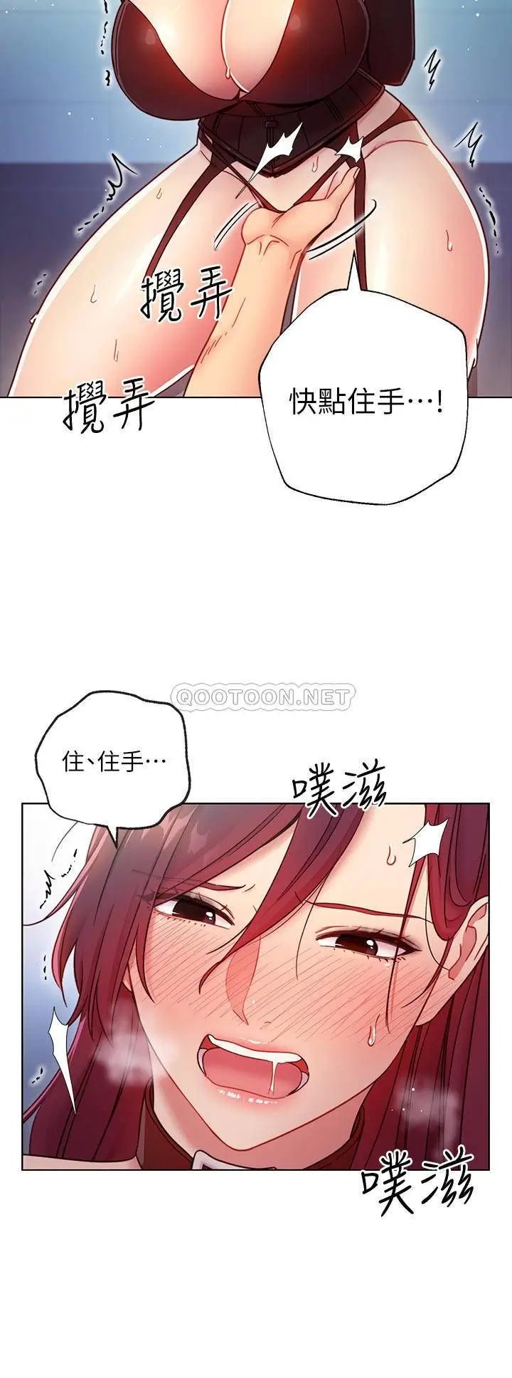 继母的朋友们[顶通]韩漫全集-第52话 生平第一次经历的耻辱无删减无遮挡章节图片 