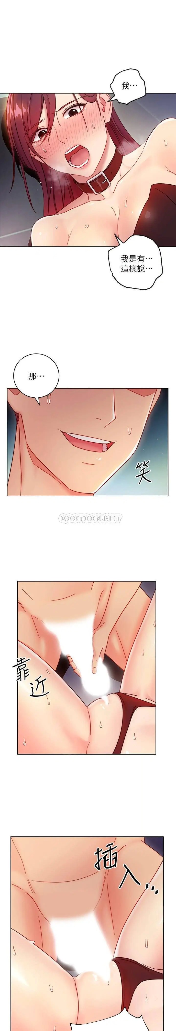 继母的朋友们[顶通]韩漫全集-第52话 生平第一次经历的耻辱无删减无遮挡章节图片 