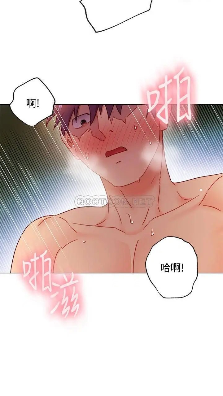 继母的朋友们[顶通]韩漫全集-第53话 什么女王…明明这么淫蕩无删减无遮挡章节图片 