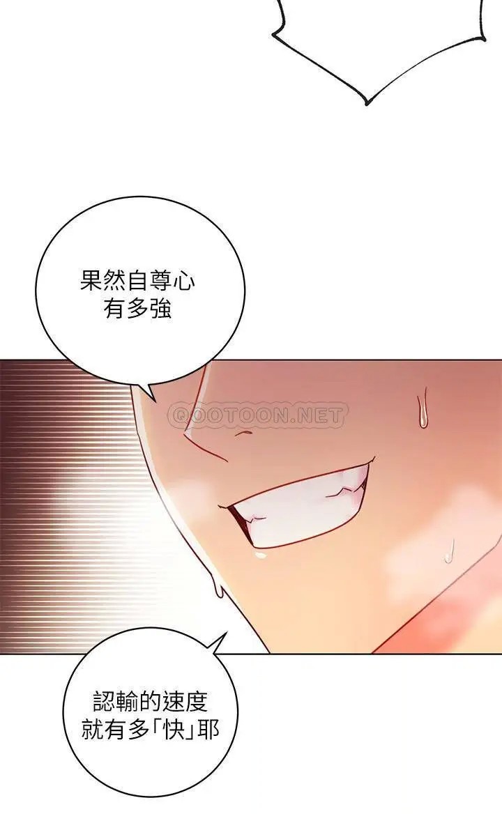 继母的朋友们[顶通]韩漫全集-第53话 什么女王…明明这么淫蕩无删减无遮挡章节图片 