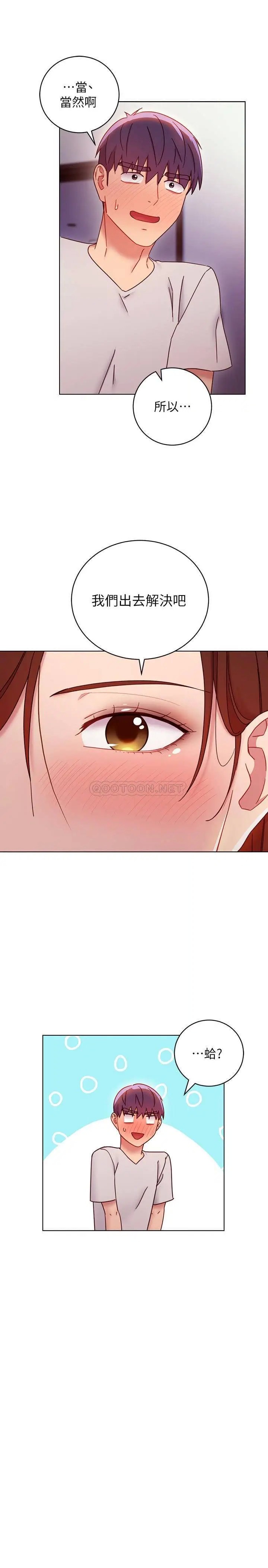 继母的朋友们[顶通]韩漫全集-第54话 硕宇…你在看这种东西?!无删减无遮挡章节图片 