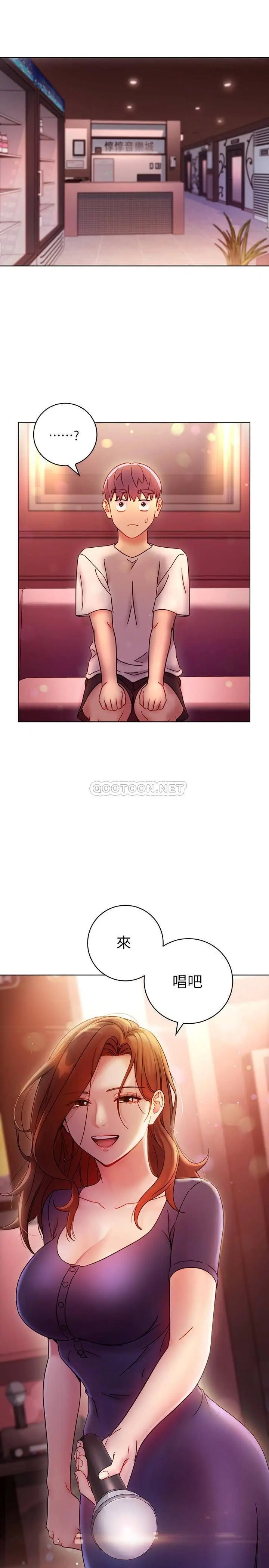继母的朋友们[顶通]韩漫全集-第54话 硕宇…你在看这种东西?!无删减无遮挡章节图片 