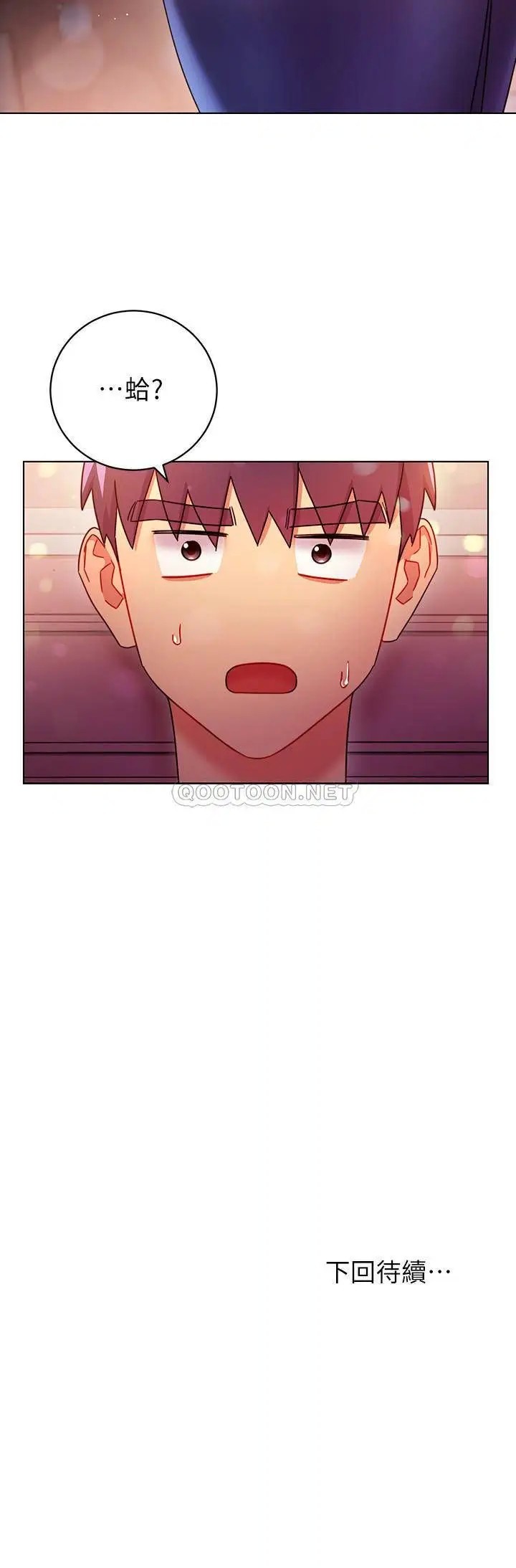 继母的朋友们[顶通]韩漫全集-第54话 硕宇…你在看这种东西?!无删减无遮挡章节图片 