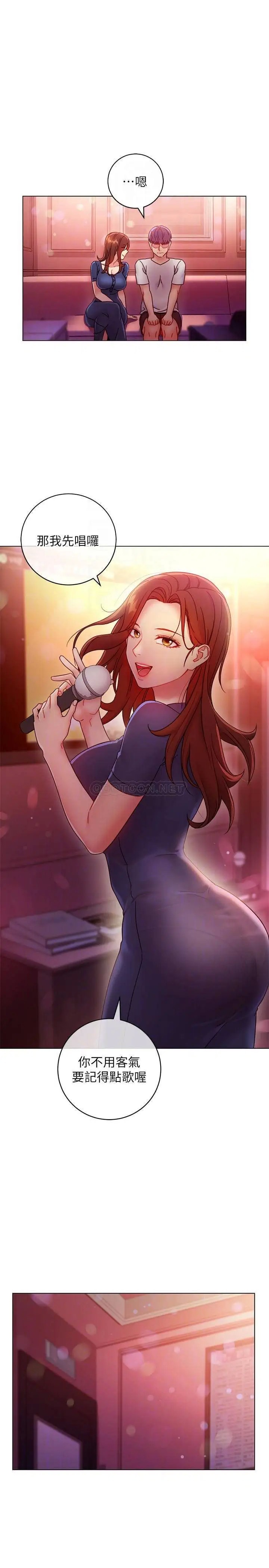 继母的朋友们[顶通]韩漫全集-第55话 不自觉摸上继母的胸…无删减无遮挡章节图片 