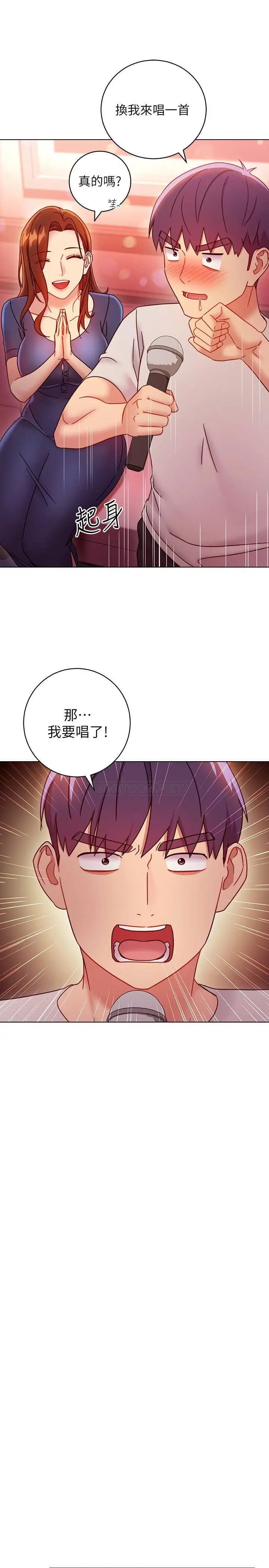 继母的朋友们[顶通]韩漫全集-第55话 不自觉摸上继母的胸…无删减无遮挡章节图片 