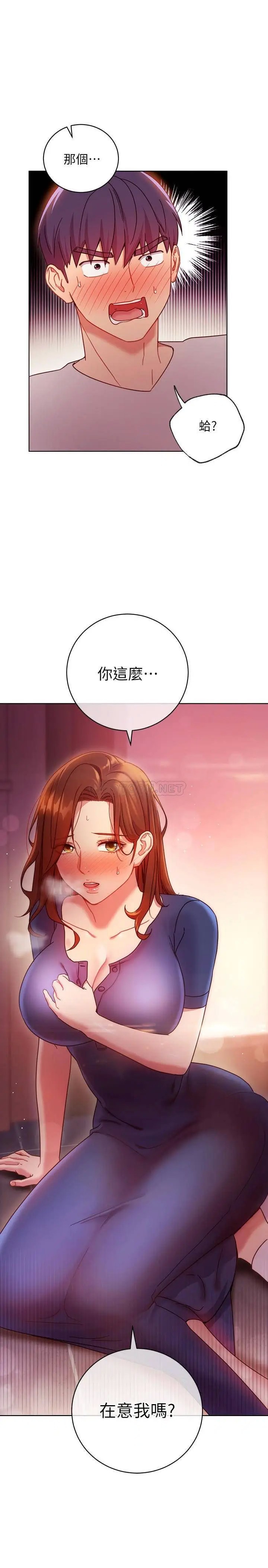 继母的朋友们[顶通]韩漫全集-第56话 儿子觊觎爸爸的女人无删减无遮挡章节图片 