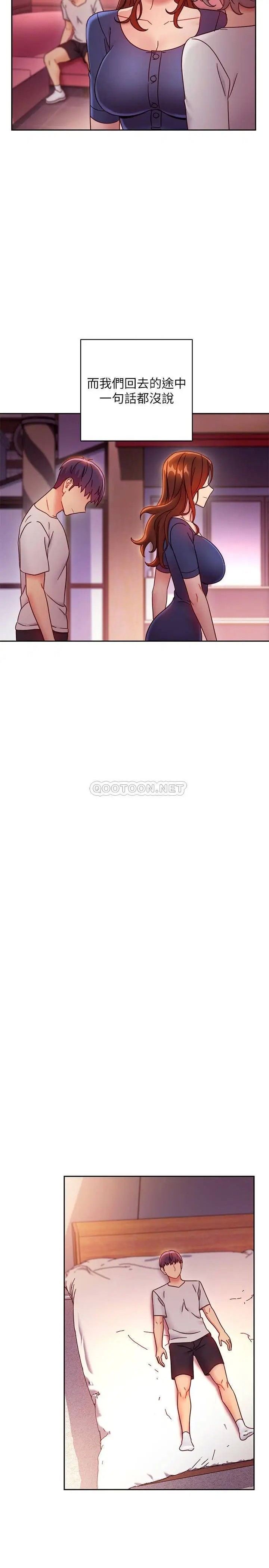 继母的朋友们[顶通]韩漫全集-第56话 儿子觊觎爸爸的女人无删减无遮挡章节图片 