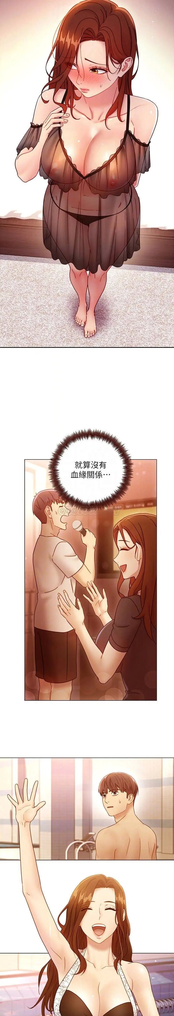 继母的朋友们[顶通]韩漫全集-第57话 任何事都无法阻挡彼此的心无删减无遮挡章节图片 