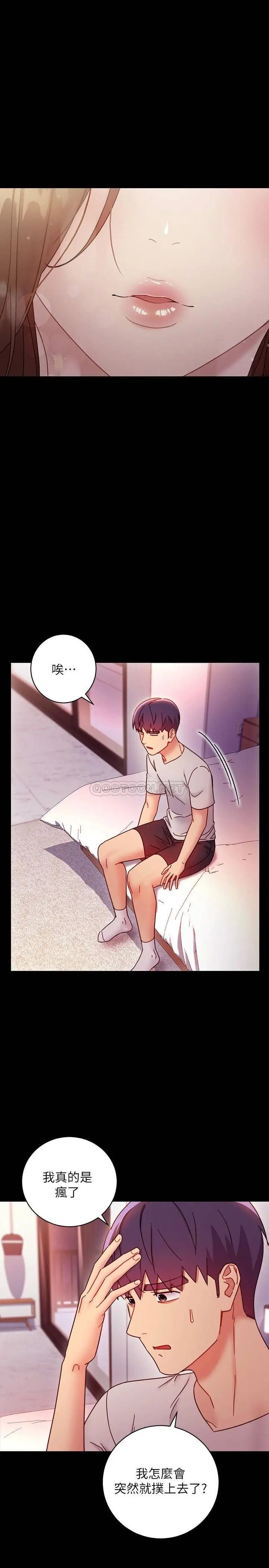继母的朋友们[顶通]韩漫全集-第57话 任何事都无法阻挡彼此的心无删减无遮挡章节图片 