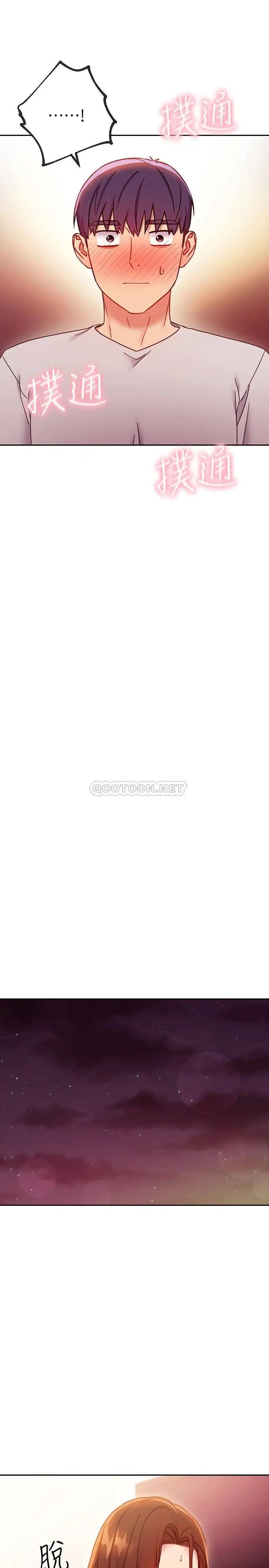 继母的朋友们[顶通]韩漫全集-第57话 任何事都无法阻挡彼此的心无删减无遮挡章节图片 