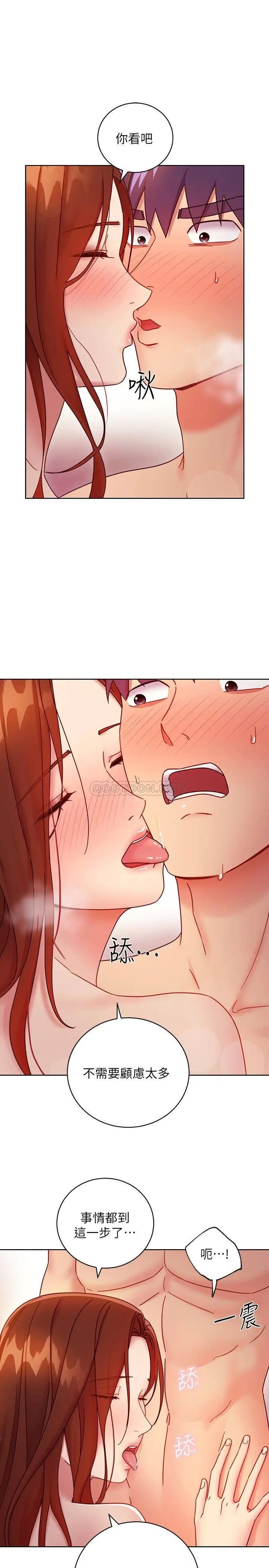 继母的朋友们[顶通]韩漫全集-第58话 全都射进我的嘴里无删减无遮挡章节图片 