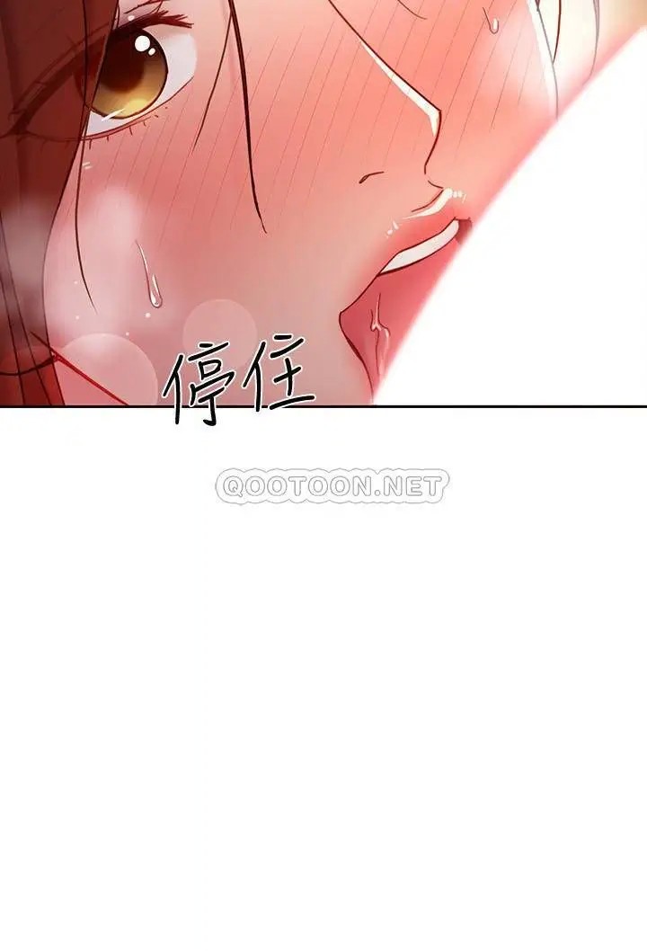 继母的朋友们[顶通]韩漫全集-第58话 全都射进我的嘴里无删减无遮挡章节图片 