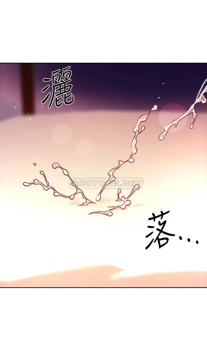 继母的朋友们[顶通]韩漫全集-第58话 全都射进我的嘴里无删减无遮挡章节图片 