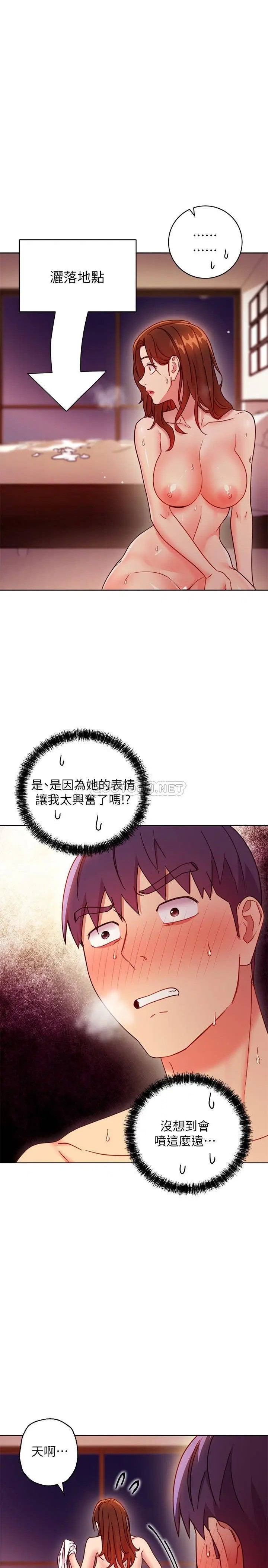 继母的朋友们[顶通]韩漫全集-第58话 全都射进我的嘴里无删减无遮挡章节图片 