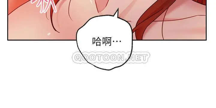 继母的朋友们[顶通]韩漫全集-第59话 硕宇，来抱我无删减无遮挡章节图片 