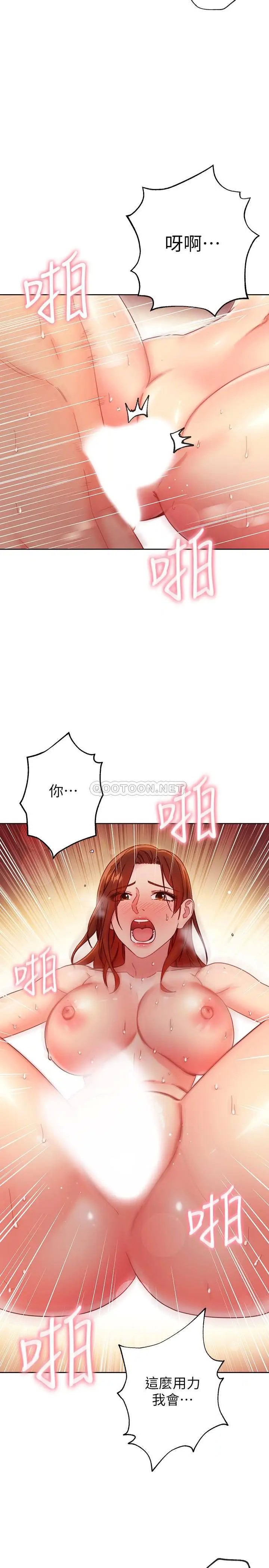 继母的朋友们[顶通]韩漫全集-第60话 在继母体内疯狂抽插…无删减无遮挡章节图片 