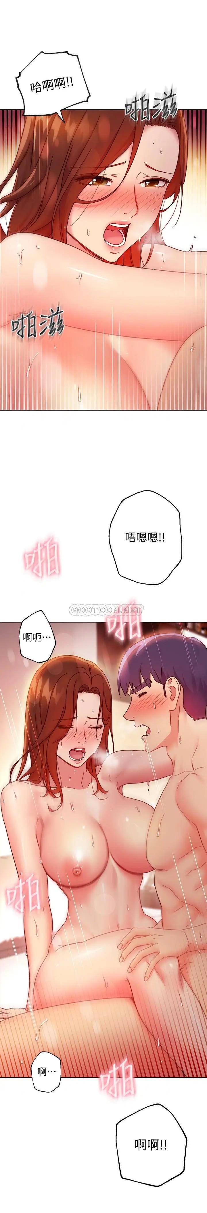 继母的朋友们[顶通]韩漫全集-第60话 在继母体内疯狂抽插…无删减无遮挡章节图片 
