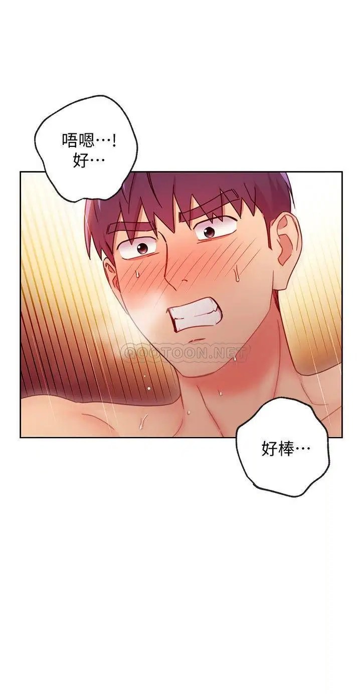 继母的朋友们[顶通]韩漫全集-第60话 在继母体内疯狂抽插…无删减无遮挡章节图片 