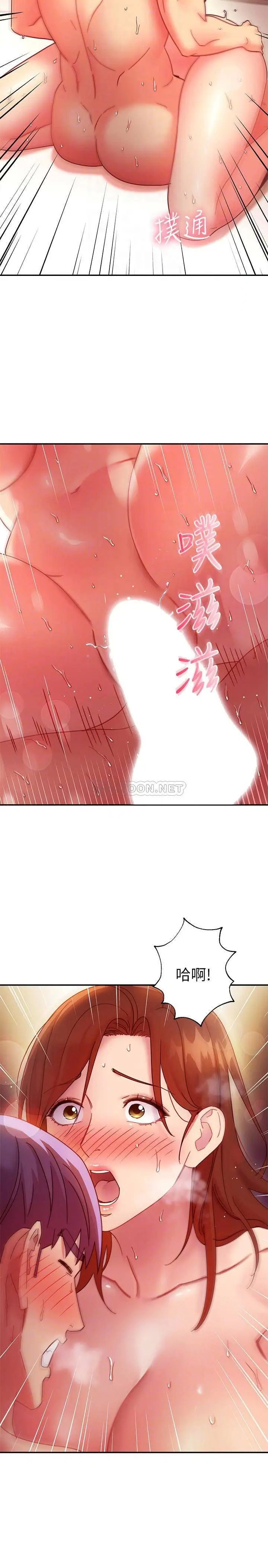继母的朋友们[顶通]韩漫全集-第61话 被女王静恩召唤的硕宇无删减无遮挡章节图片 