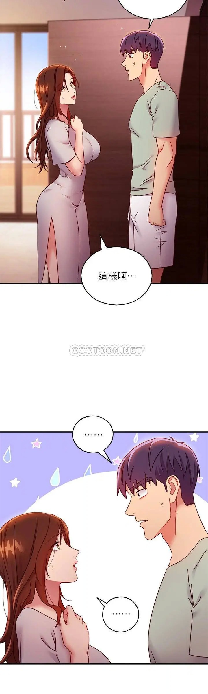 继母的朋友们[顶通]韩漫全集-第61话 被女王静恩召唤的硕宇无删减无遮挡章节图片 