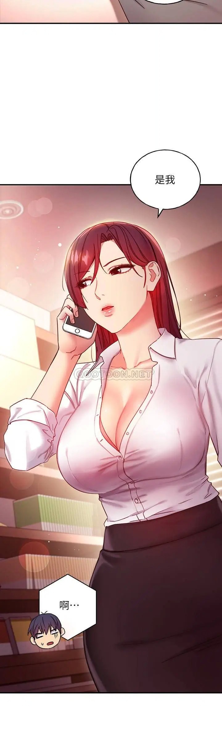 继母的朋友们[顶通]韩漫全集-第61话 被女王静恩召唤的硕宇无删减无遮挡章节图片 