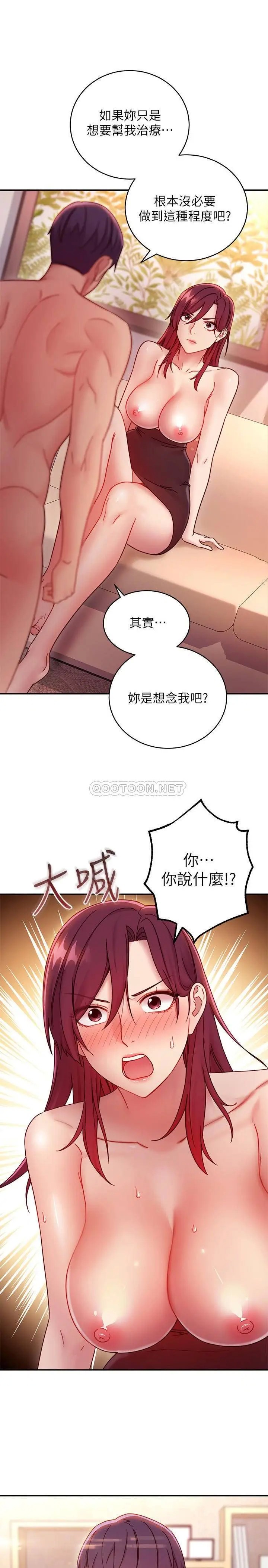 继母的朋友们[顶通]韩漫全集-第64话 赌上女王的自尊一决胜负无删减无遮挡章节图片 