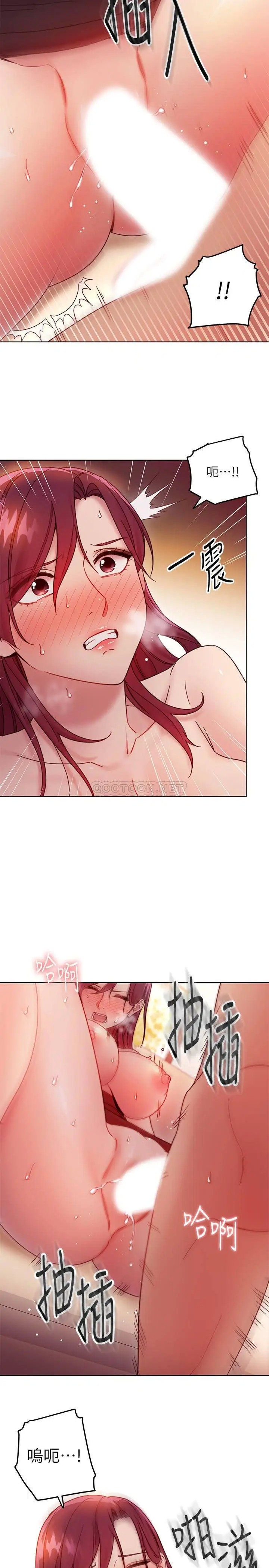 继母的朋友们[顶通]韩漫全集-第64话 赌上女王的自尊一决胜负无删减无遮挡章节图片 