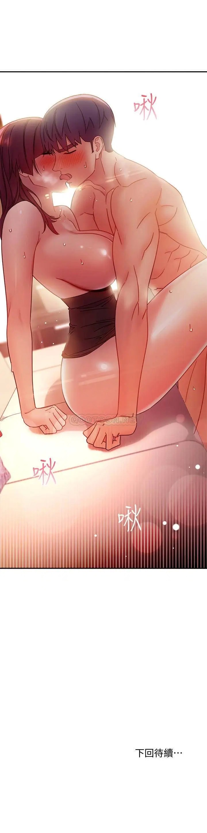 继母的朋友们[顶通]韩漫全集-第64话 赌上女王的自尊一决胜负无删减无遮挡章节图片 