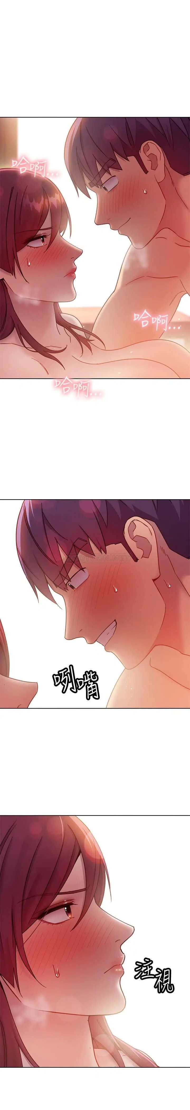 继母的朋友们[顶通]韩漫全集-第65话 因羞耻而全身颤抖的女王无删减无遮挡章节图片 