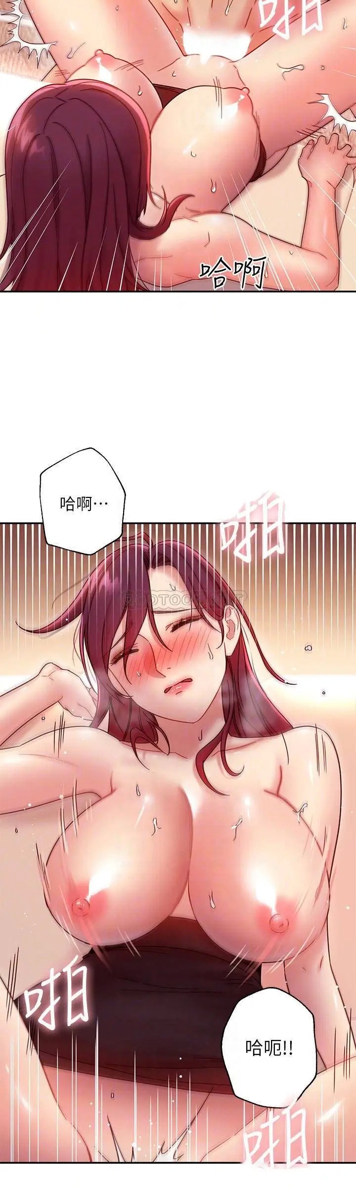 继母的朋友们[顶通]韩漫全集-第65话 因羞耻而全身颤抖的女王无删减无遮挡章节图片 