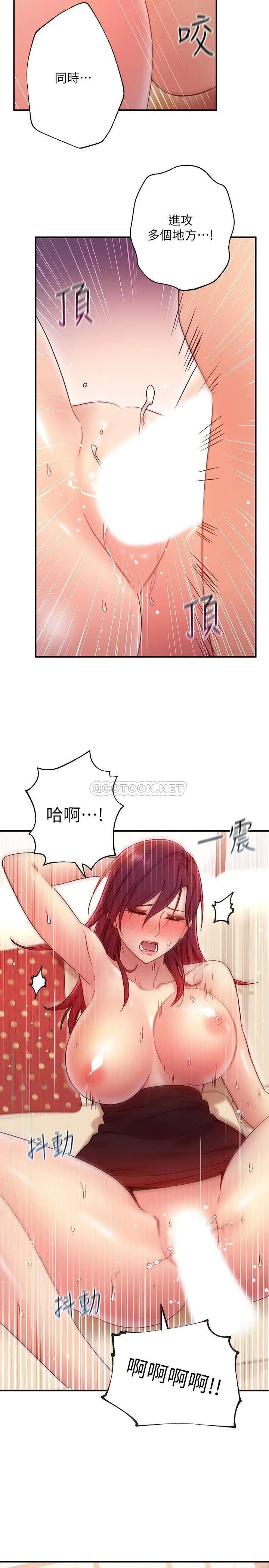 继母的朋友们[顶通]韩漫全集-第65话 因羞耻而全身颤抖的女王无删减无遮挡章节图片 
