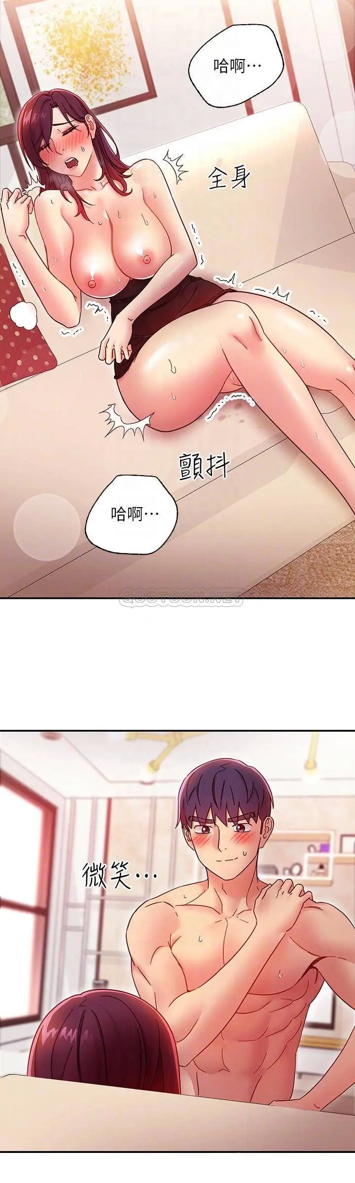 继母的朋友们[顶通]韩漫全集-第65话 因羞耻而全身颤抖的女王无删减无遮挡章节图片 