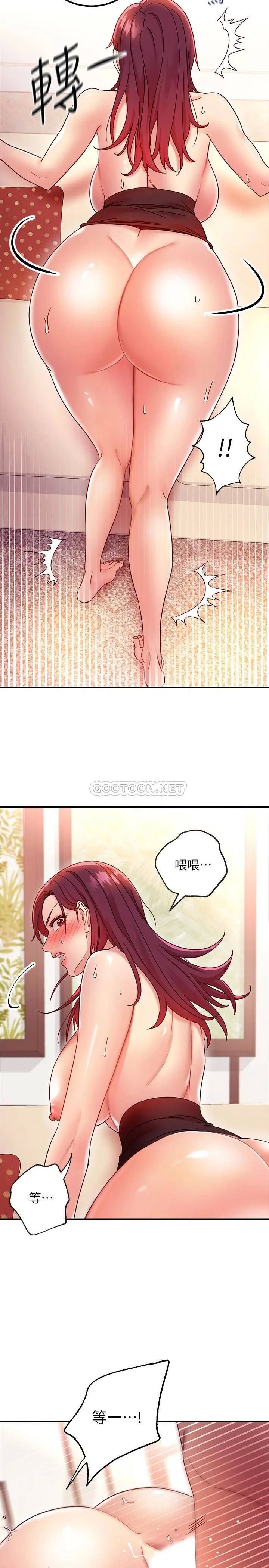 继母的朋友们[顶通]韩漫全集-第65话 因羞耻而全身颤抖的女王无删减无遮挡章节图片 