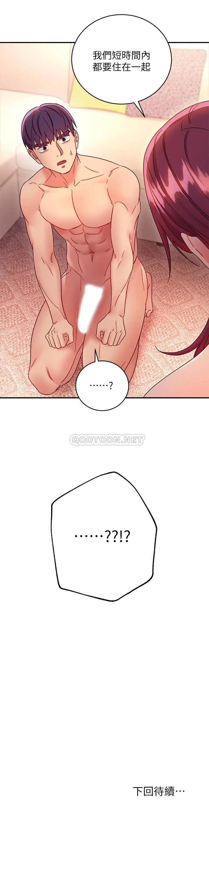 继母的朋友们[顶通]韩漫全集-第65话 因羞耻而全身颤抖的女王无删减无遮挡章节图片 