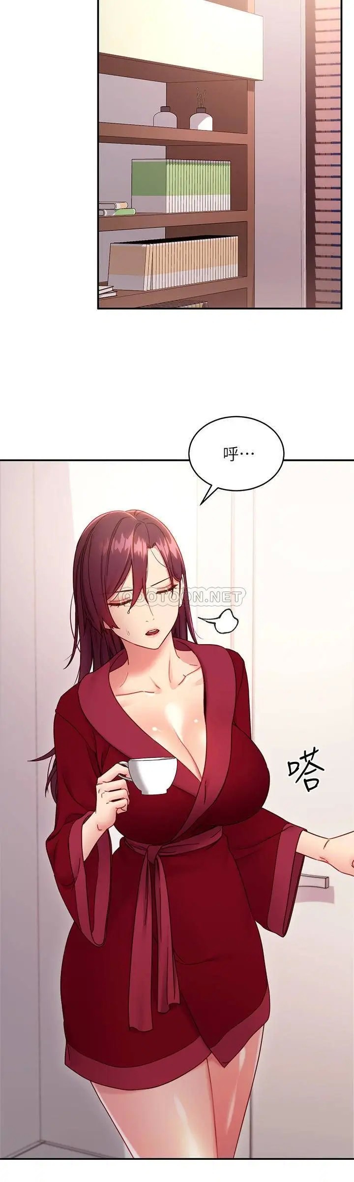 继母的朋友们[顶通]韩漫全集-第66话 娜琏鼓起勇气告白无删减无遮挡章节图片 