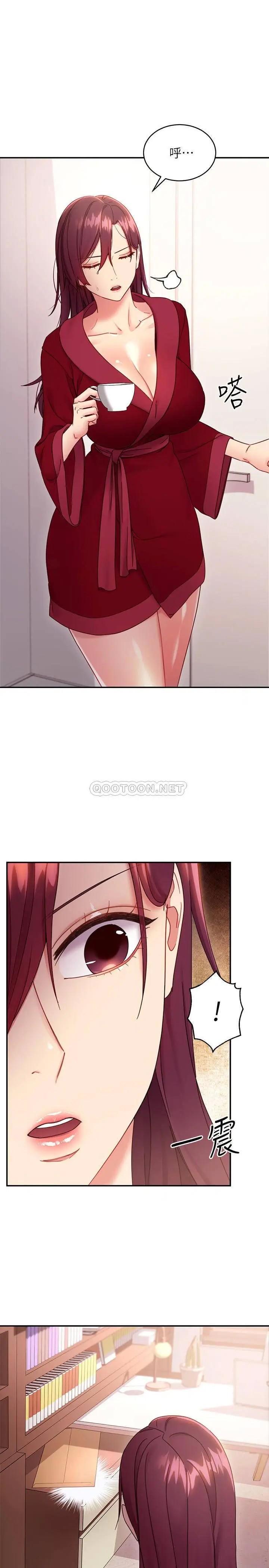 继母的朋友们[顶通]韩漫全集-第67话 娜琏对硕宇的羞涩情意无删减无遮挡章节图片 