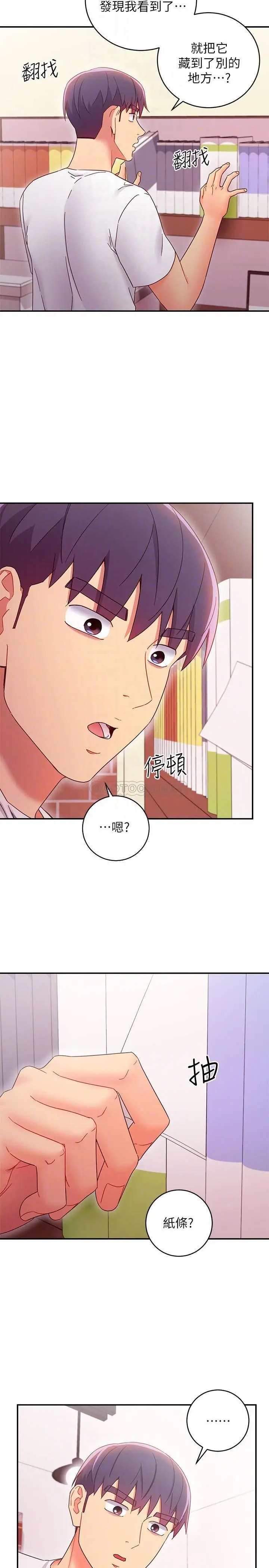 继母的朋友们[顶通]韩漫全集-第67话 娜琏对硕宇的羞涩情意无删减无遮挡章节图片 