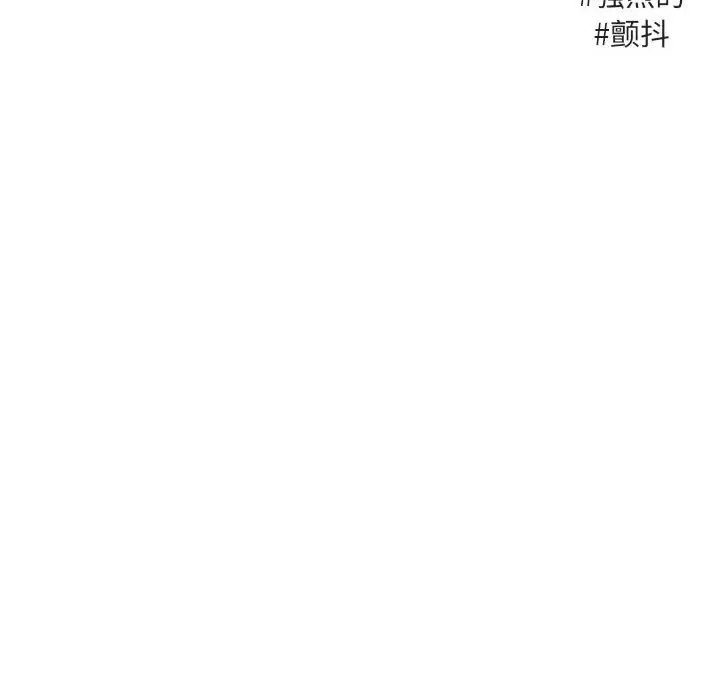 萌兽出没[顶通]韩漫全集-第 61 话无删减无遮挡章节图片 