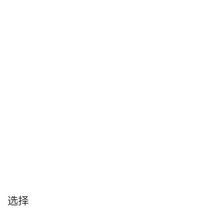 萌兽出没[顶通]韩漫全集-第 63 话无删减无遮挡章节图片 