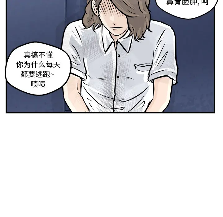 男神进行时[顶通]韩漫全集-第 1 话无删减无遮挡章节图片 