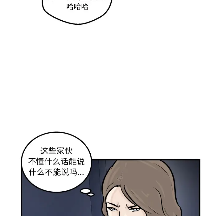 男神进行时[顶通]韩漫全集-第 1 话无删减无遮挡章节图片 