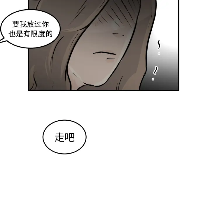 男神进行时[顶通]韩漫全集-第 1 话无删减无遮挡章节图片 